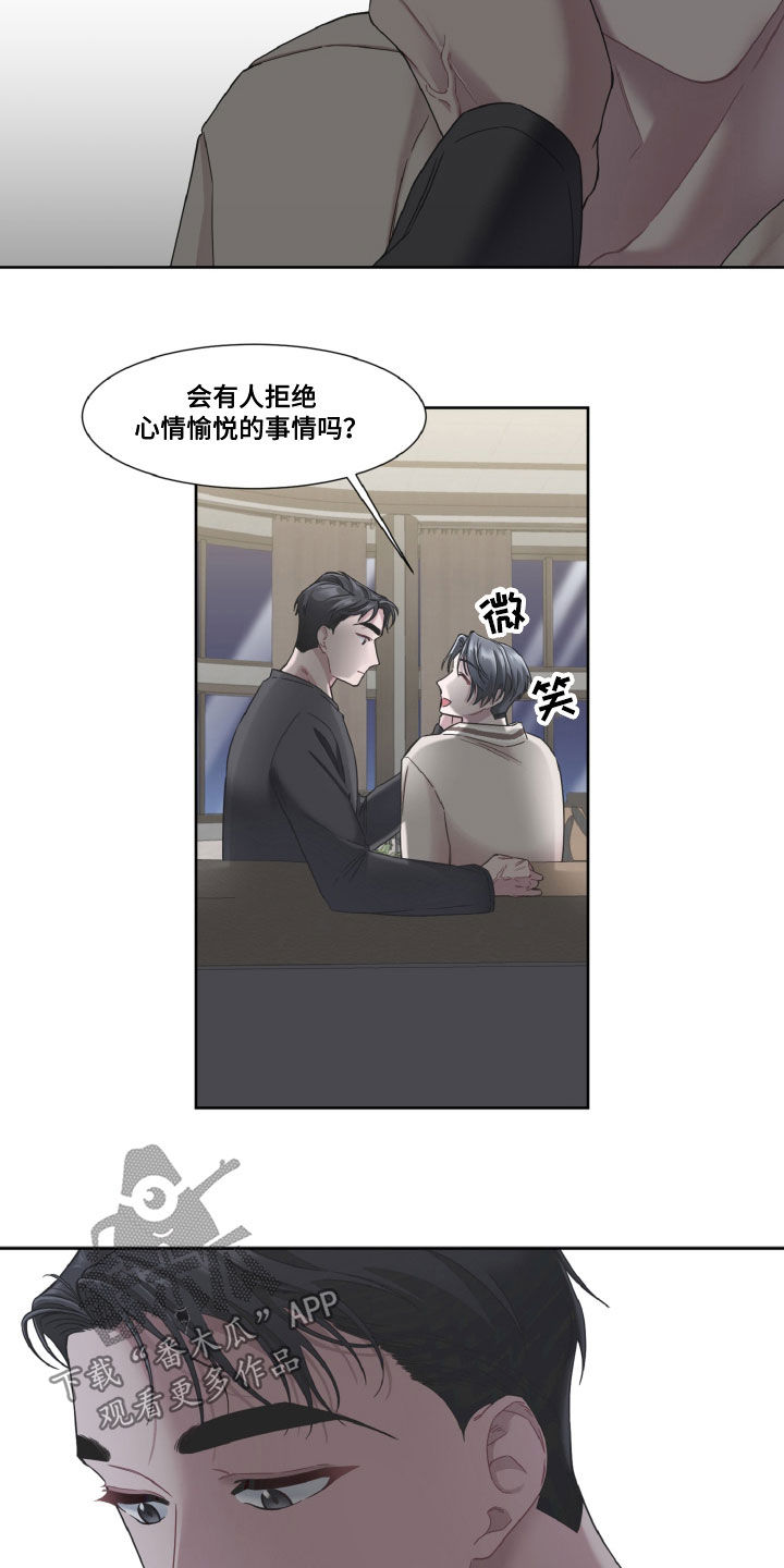 委托律师一般授权和特别授权漫画,第19话1图