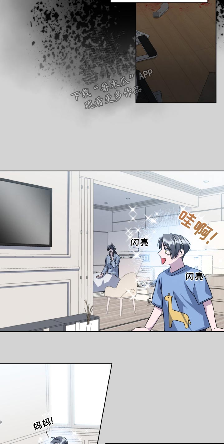 特别授权委托书怎样写漫画,第67话1图