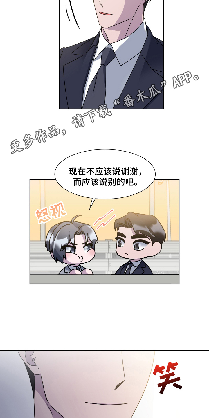 特别授权委托书怎样写漫画,第102话1图