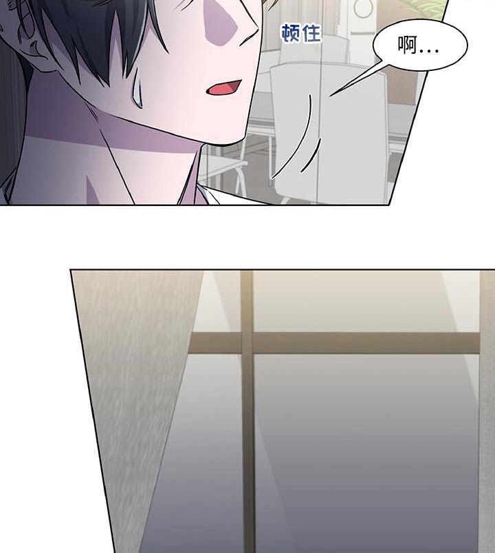 特别授权委托书怎样写漫画,第89话1图