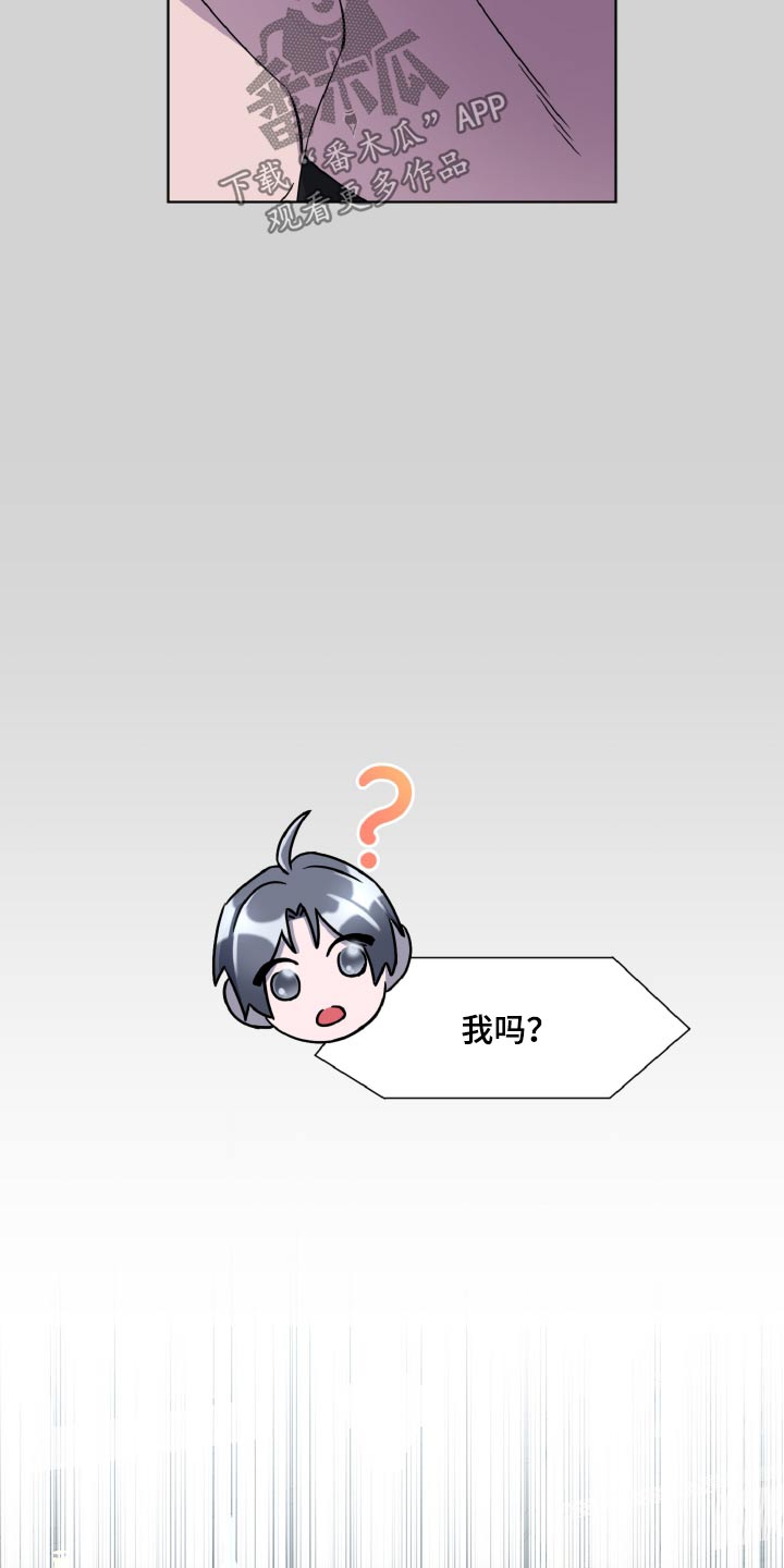 特别授权委托书怎样写漫画,第69话1图