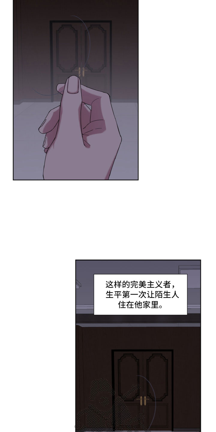 原神中特别难刷到的每日委托漫画,第11话1图