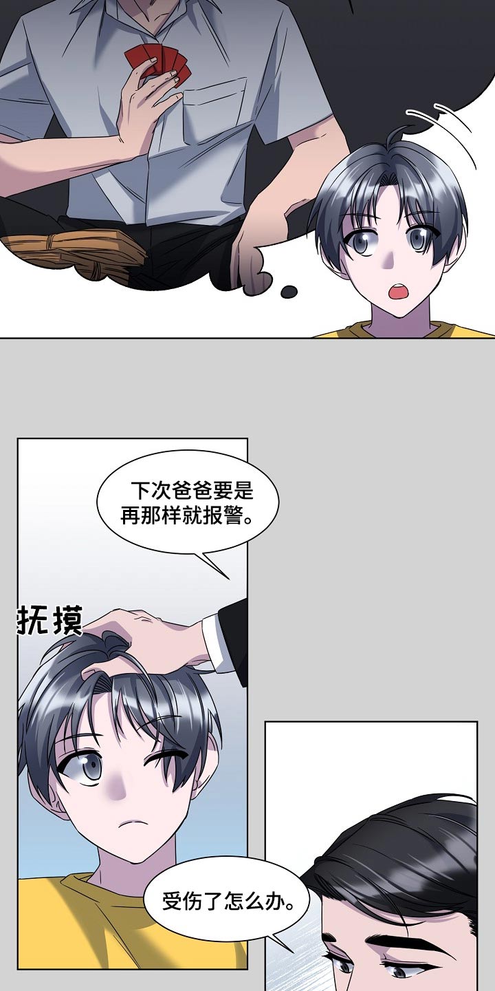 委托律师特别代理漫画,第61话1图