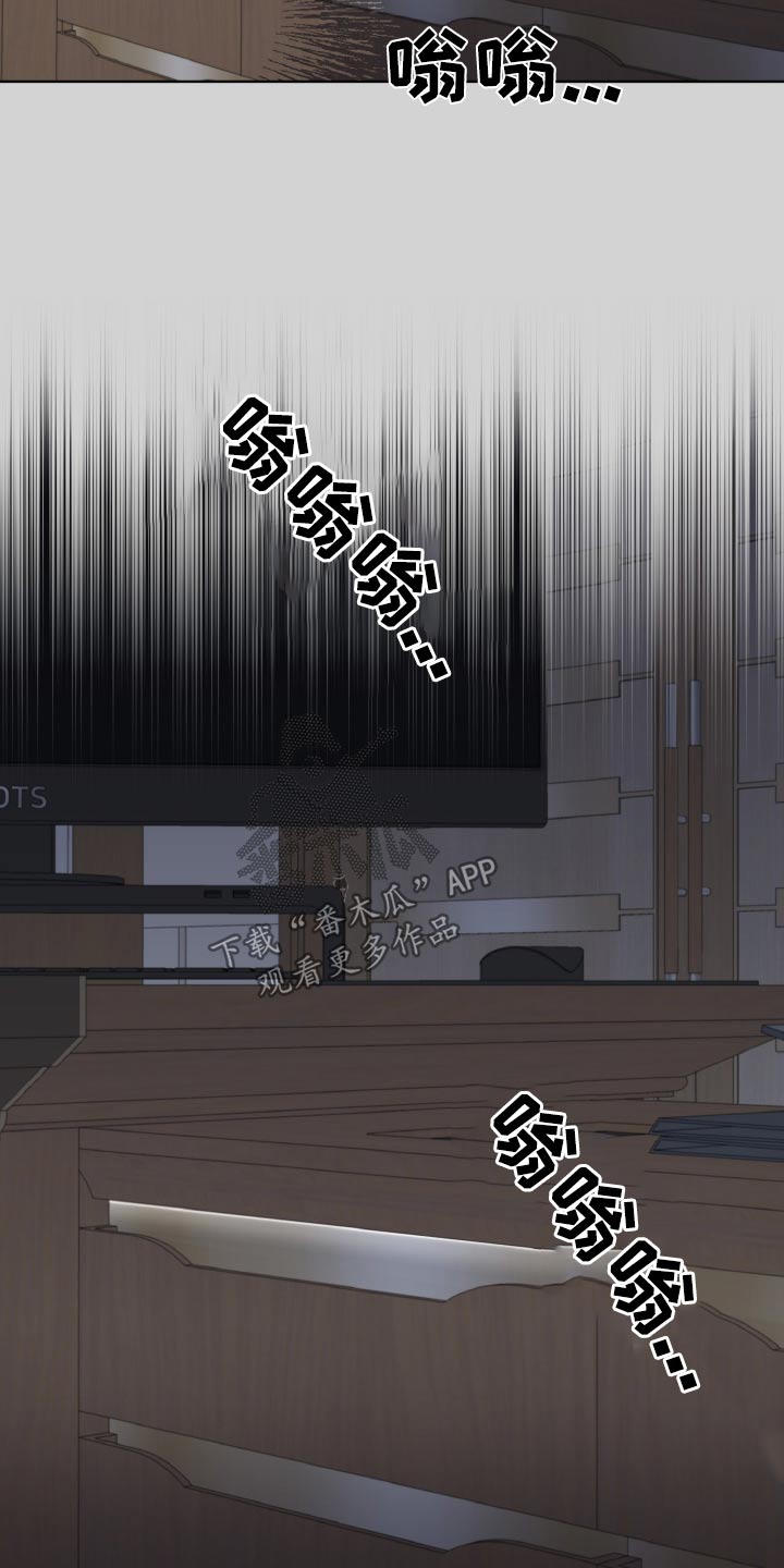 特别授权委托书怎样写漫画,第63话1图