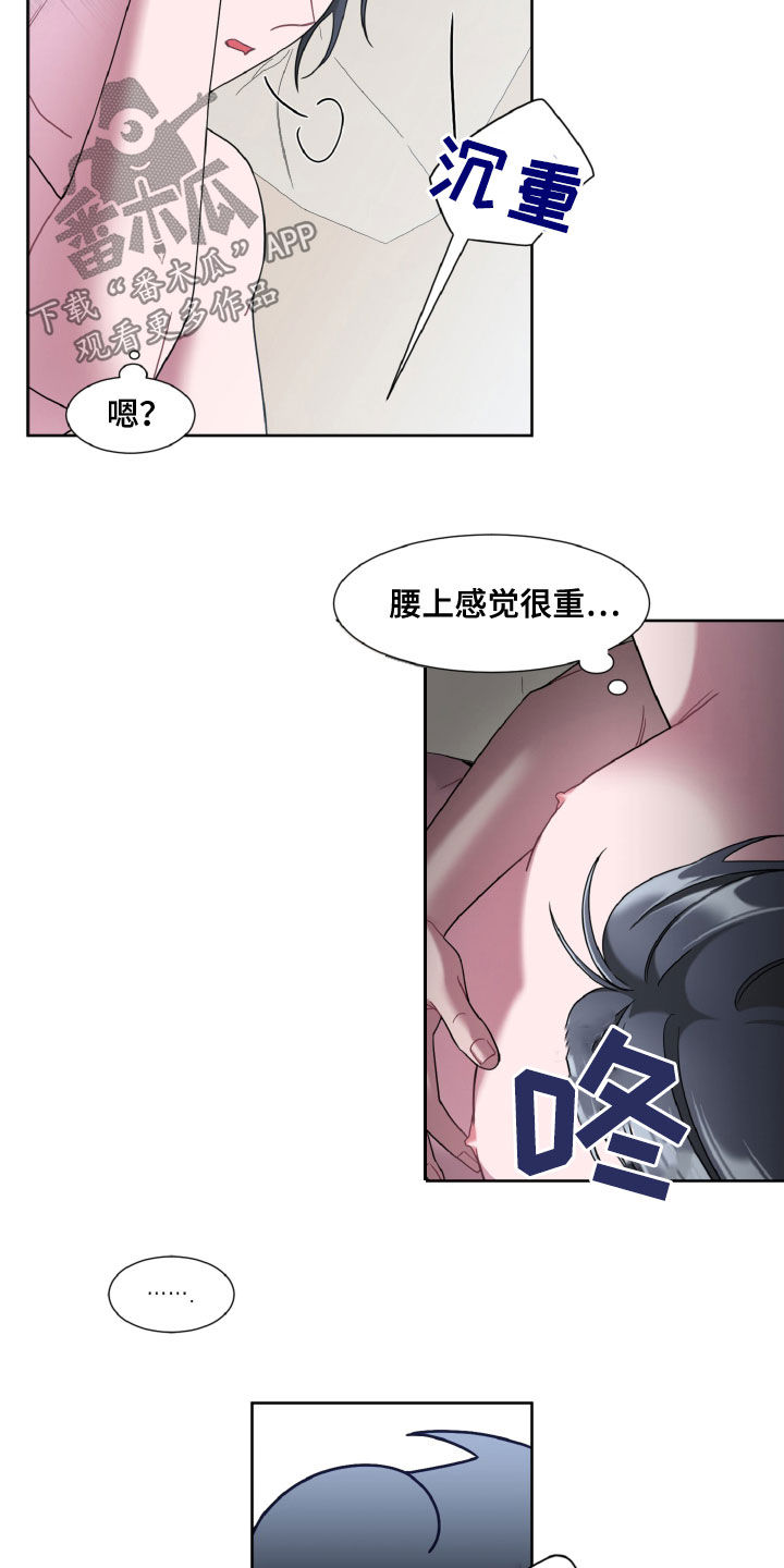 特别委托内容包括漫画,第25话1图