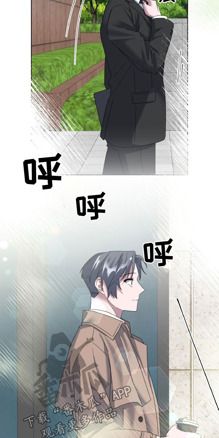 特别授权委托书怎样写漫画,第42话2图