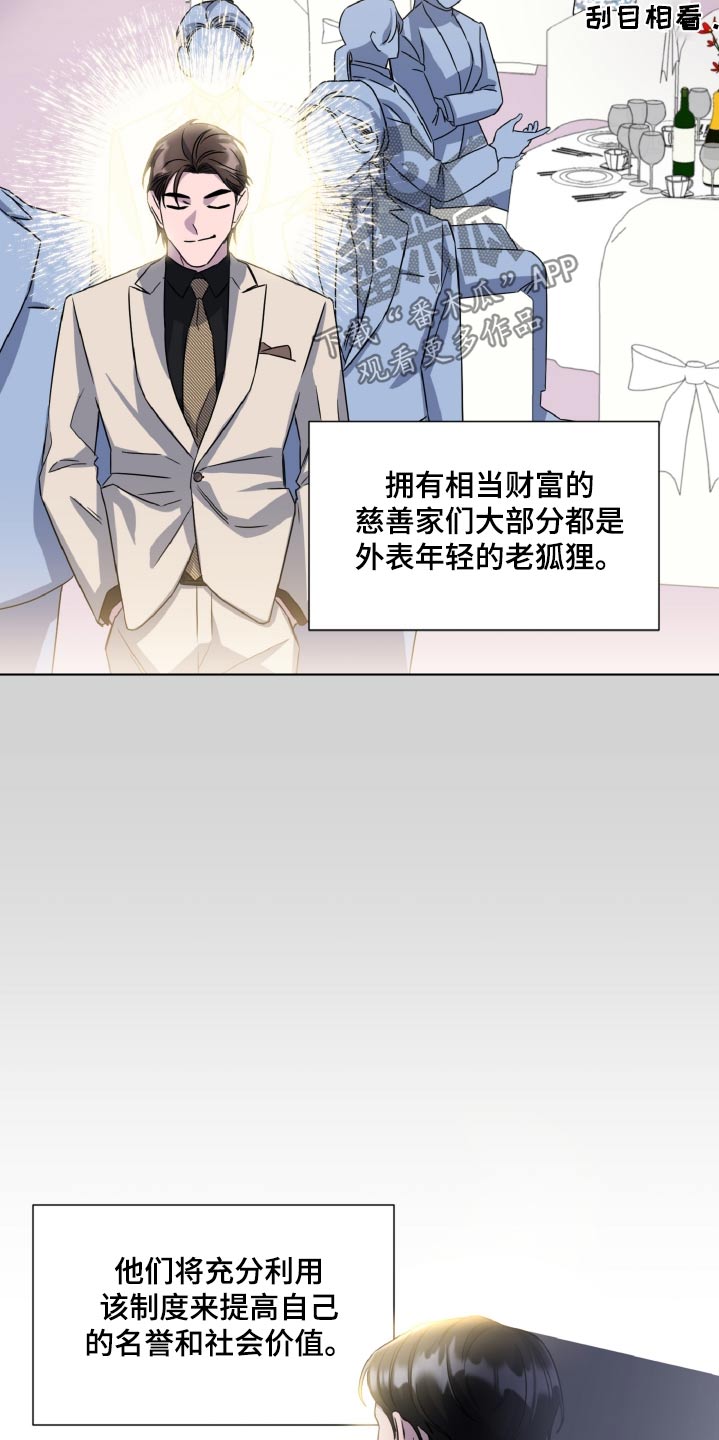 委托律师一般授权和特别授权漫画,第67话1图