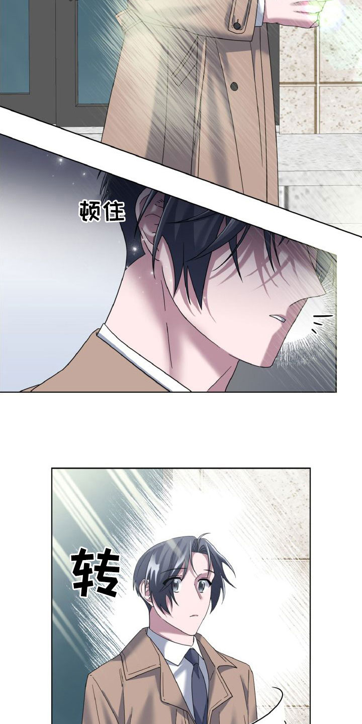 特别授权委托书怎样写漫画,第42话1图
