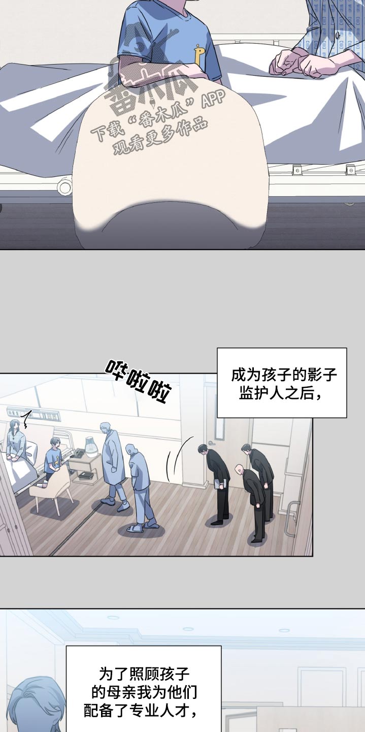 委托律师一般授权和特别授权漫画,第67话2图