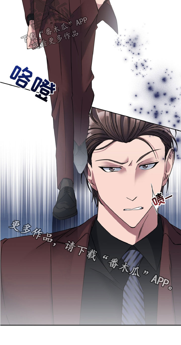 特别授权委托书怎样写漫画,第32话1图