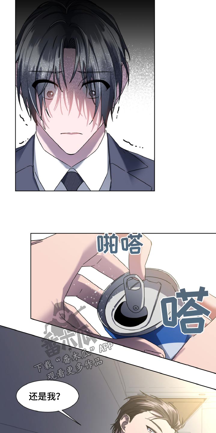 特别委托怎么做漫画,第49话2图