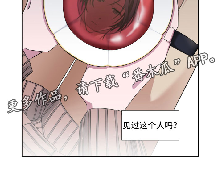 特别授权委托书怎样写漫画,第10话2图
