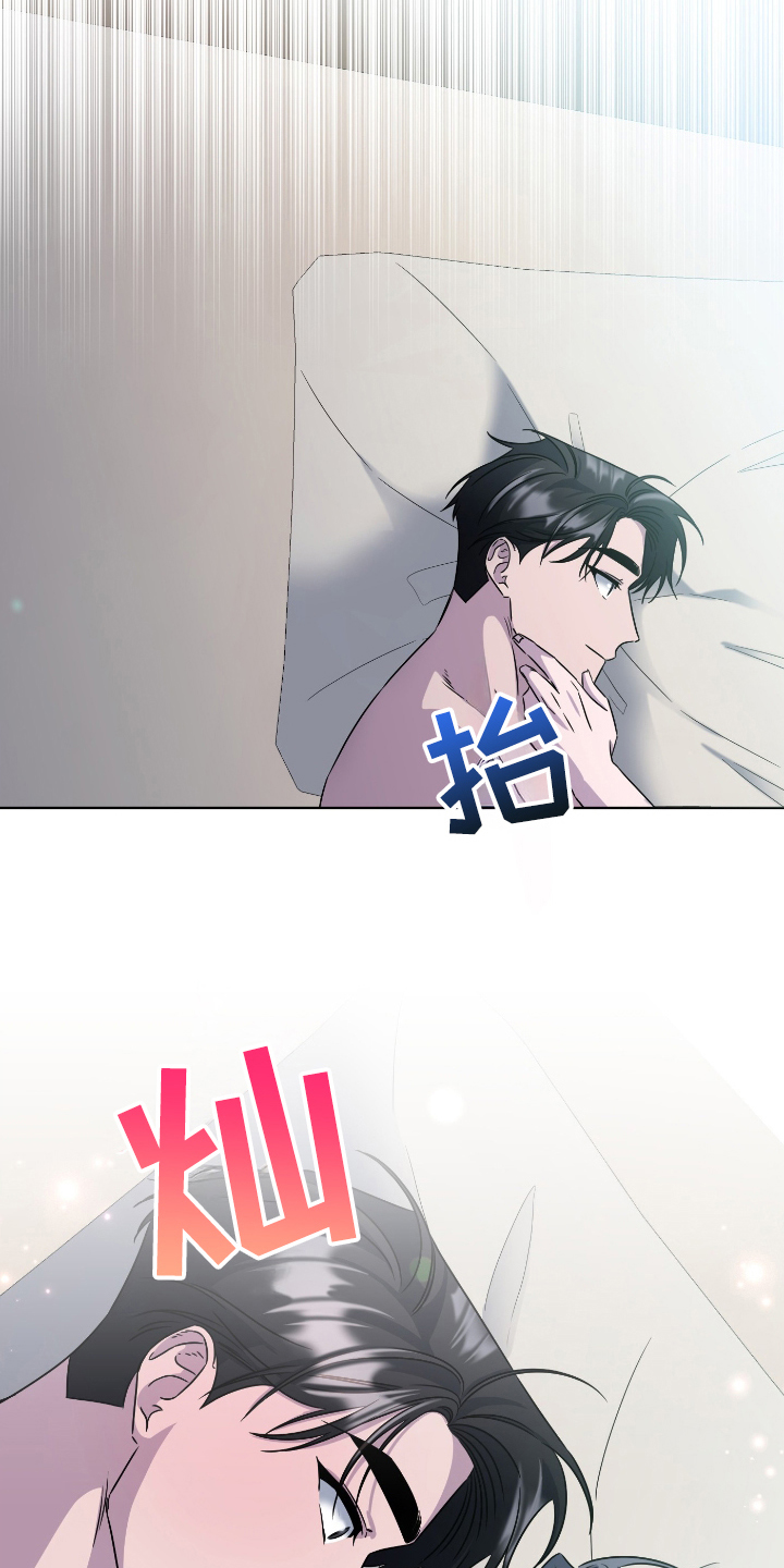 特别的头像漫画,第100话2图