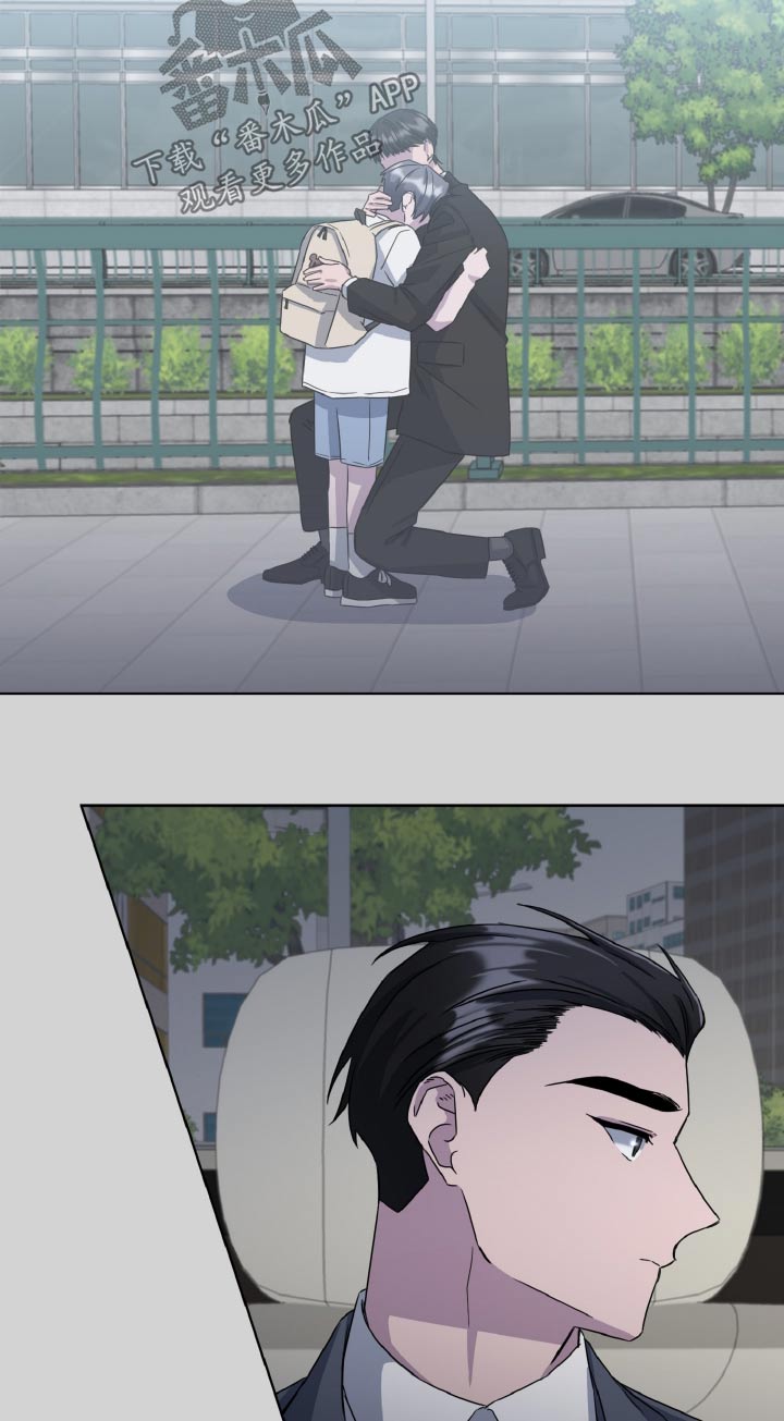 特别授权委托书怎样写漫画,第68话2图