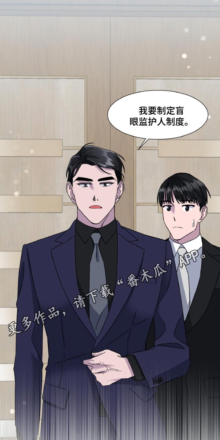 特别授权委托书怎样写漫画,第66话1图