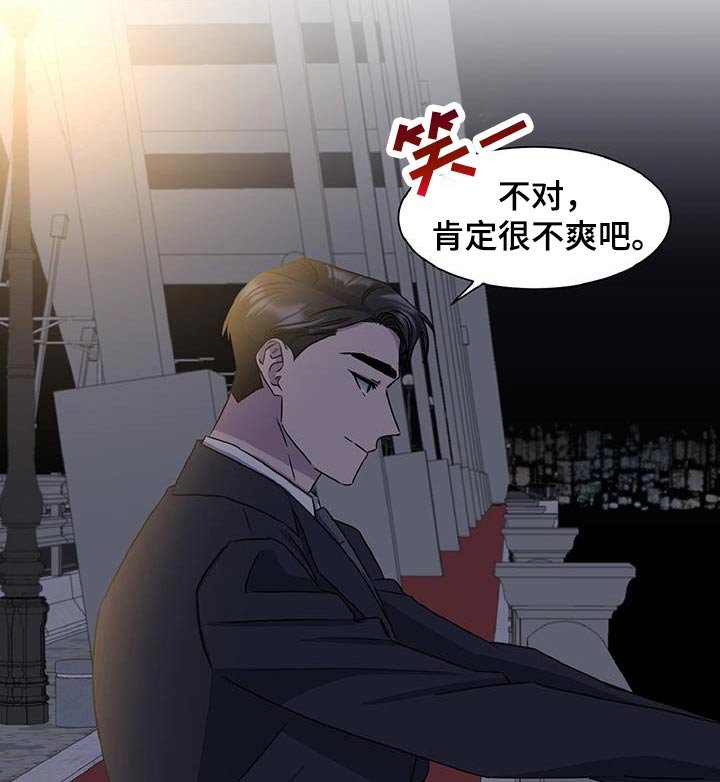 特别授权委托书怎样写漫画,第92话1图