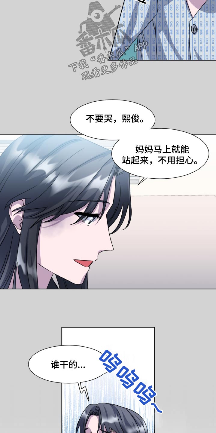 特别授权委托书怎样写漫画,第65话1图