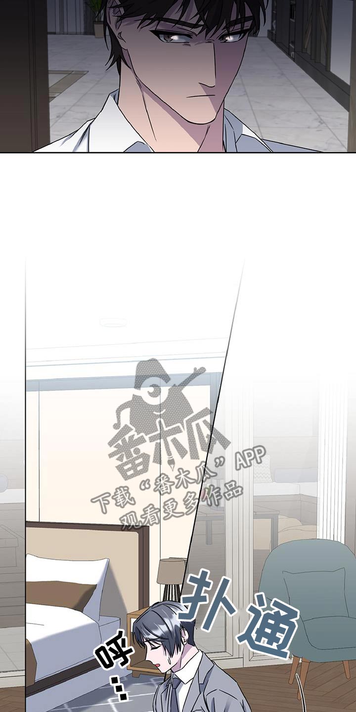 特别授权委托书怎样写漫画,第82话1图