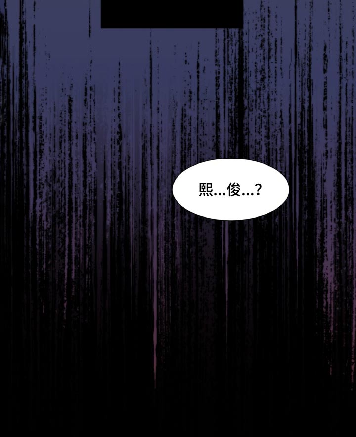 特别授权委托书怎样写漫画,第72话1图