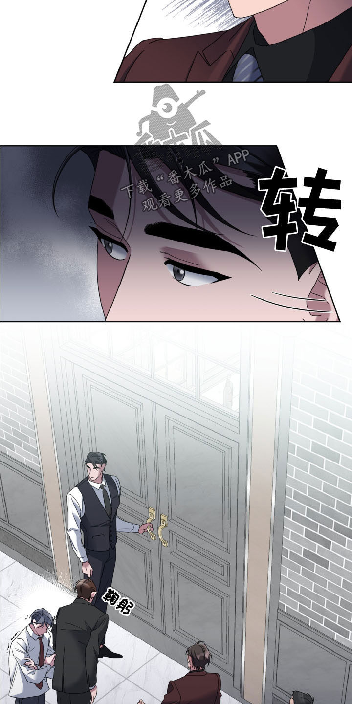 特别授权委托书怎样写漫画,第33话2图
