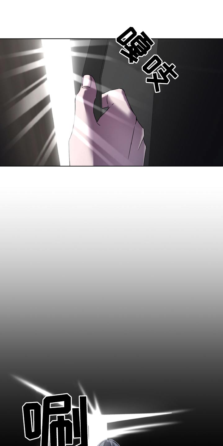特别授权委托书怎样写漫画,第46话2图