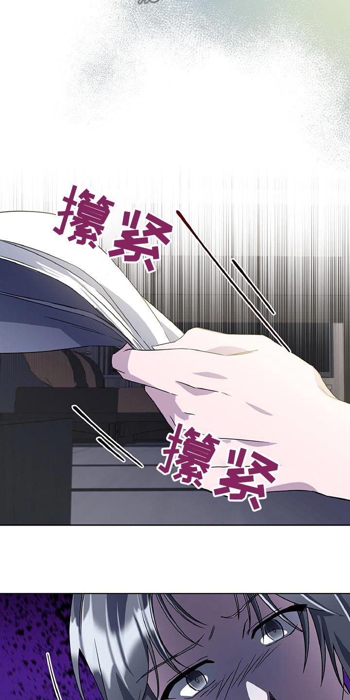 特别授权委托书怎样写漫画,第85话1图