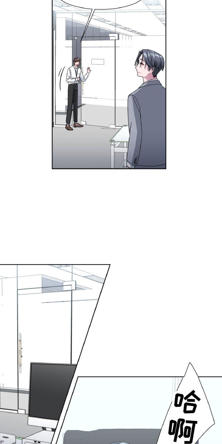 特别授权委托书怎样写漫画,第3话1图