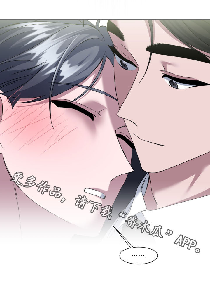 特别授权委托书怎样写漫画,第36话2图
