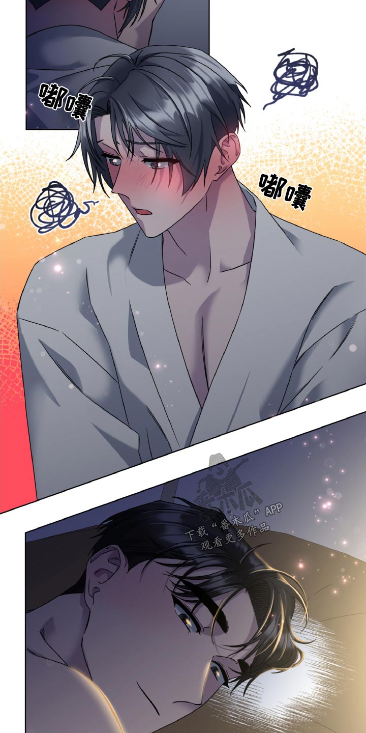 特别授权委托书怎样写漫画,第54话2图