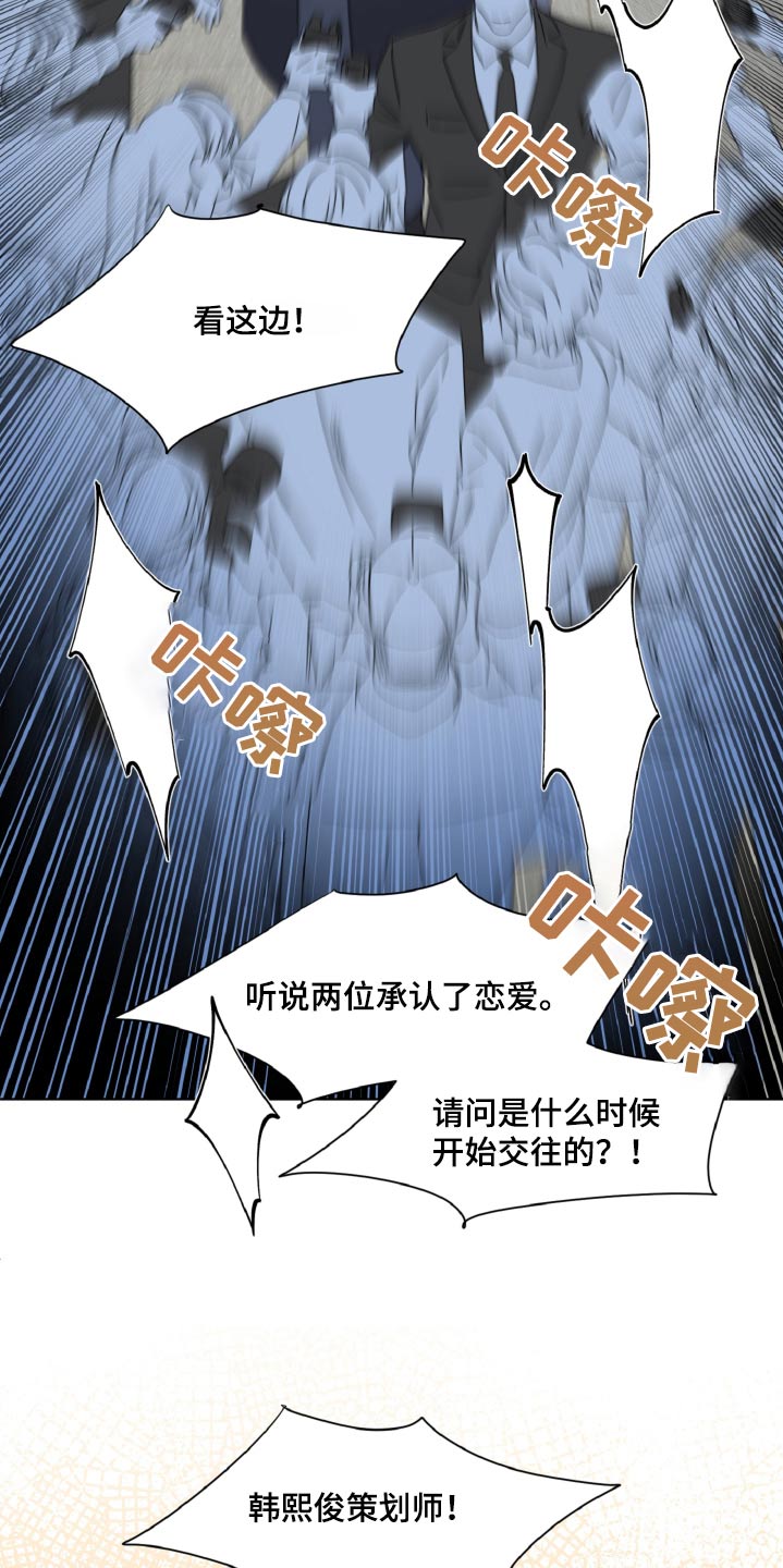 特别授权委托书怎样写漫画,第46话2图