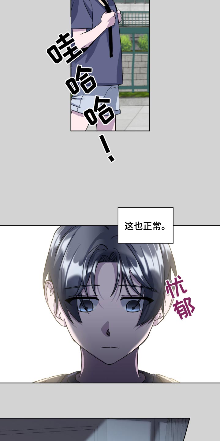 特别授权委托书怎样写漫画,第69话1图
