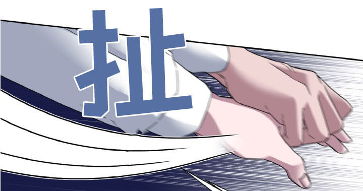 特别授权委托书怎样写漫画,第34话2图