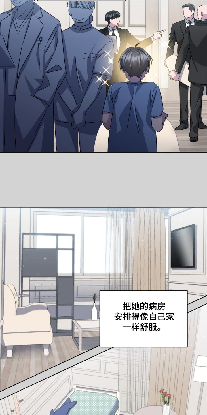 委托律师一般授权和特别授权漫画,第67话1图