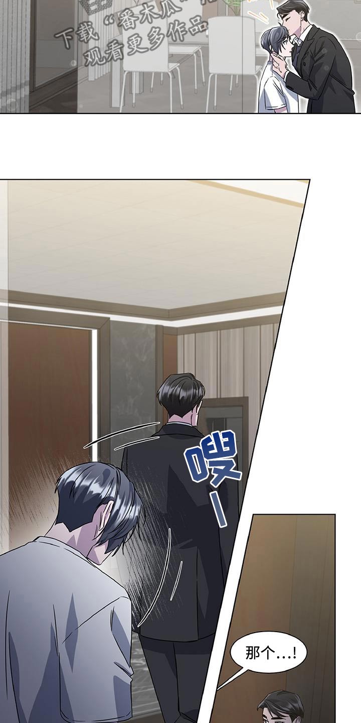 特别授权委托书怎样写漫画,第89话1图