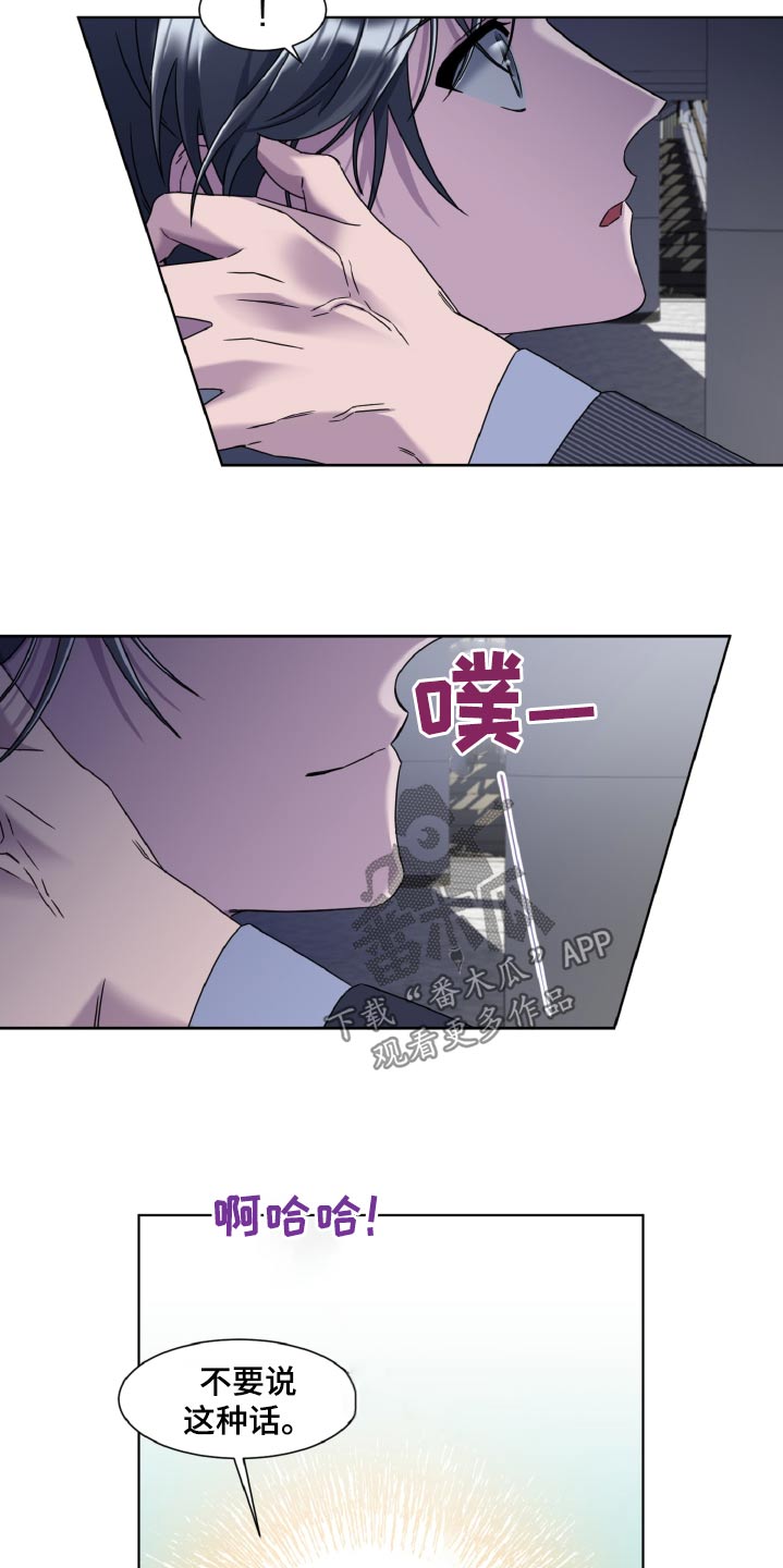 特别授权委托书怎样写漫画,第51话2图