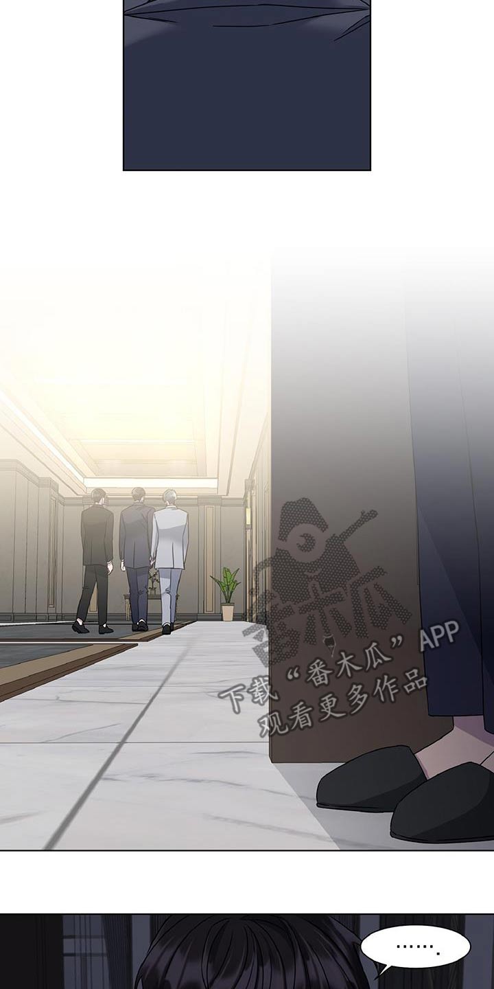 特别授权委托书怎样写漫画,第82话1图