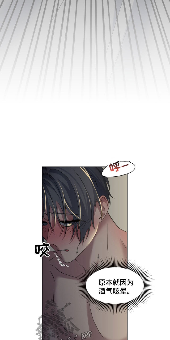 委托律师一般授权和特别授权漫画,第40话1图