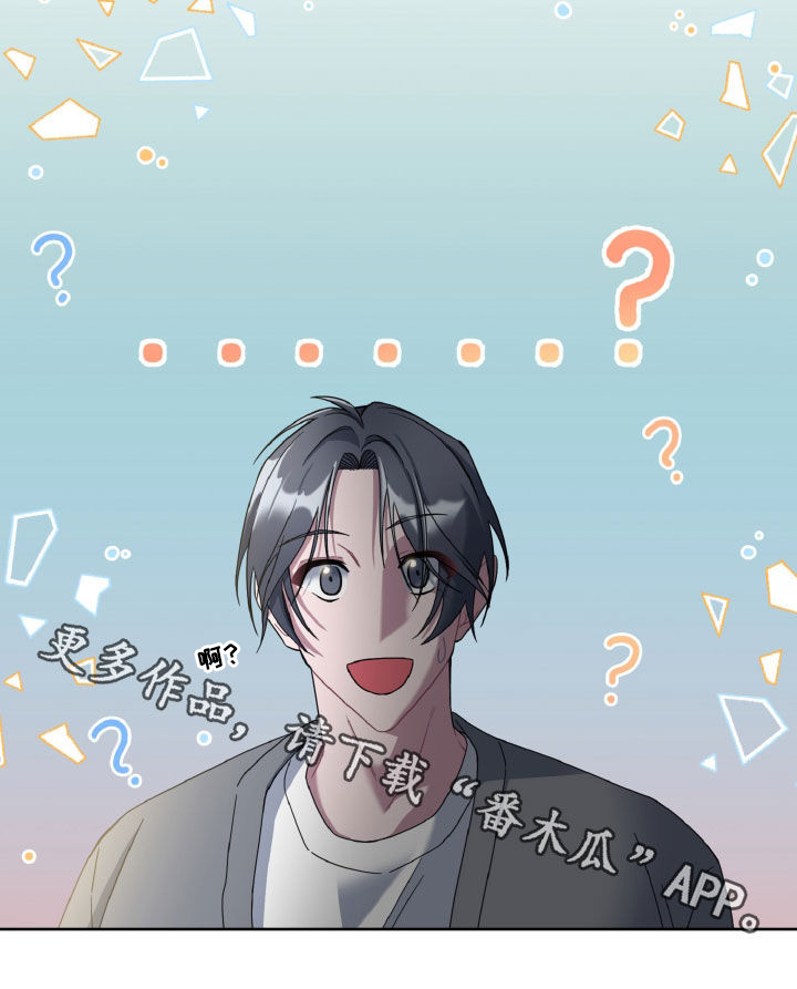 特别授权委托书怎样写漫画,第28话1图