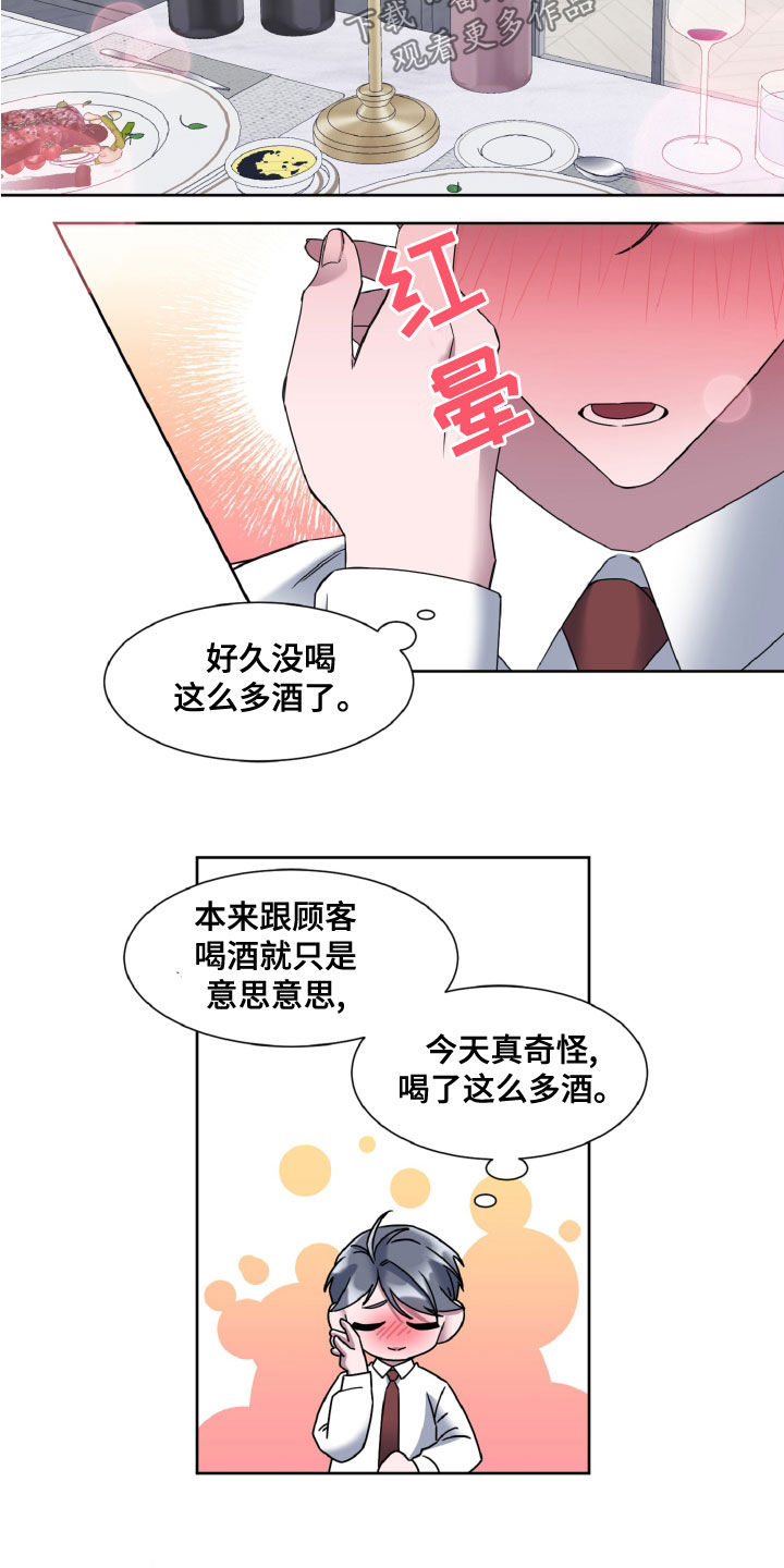 原神中特别难刷到的每日委托漫画,第32话2图