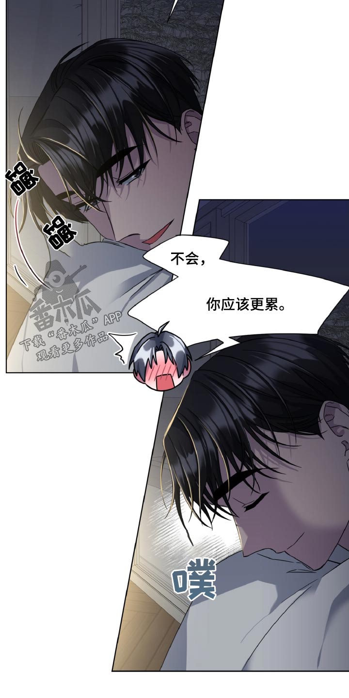 特别的爱给特别你漫画,第53话2图