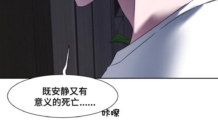 特别授权委托书怎样写漫画,第46话1图