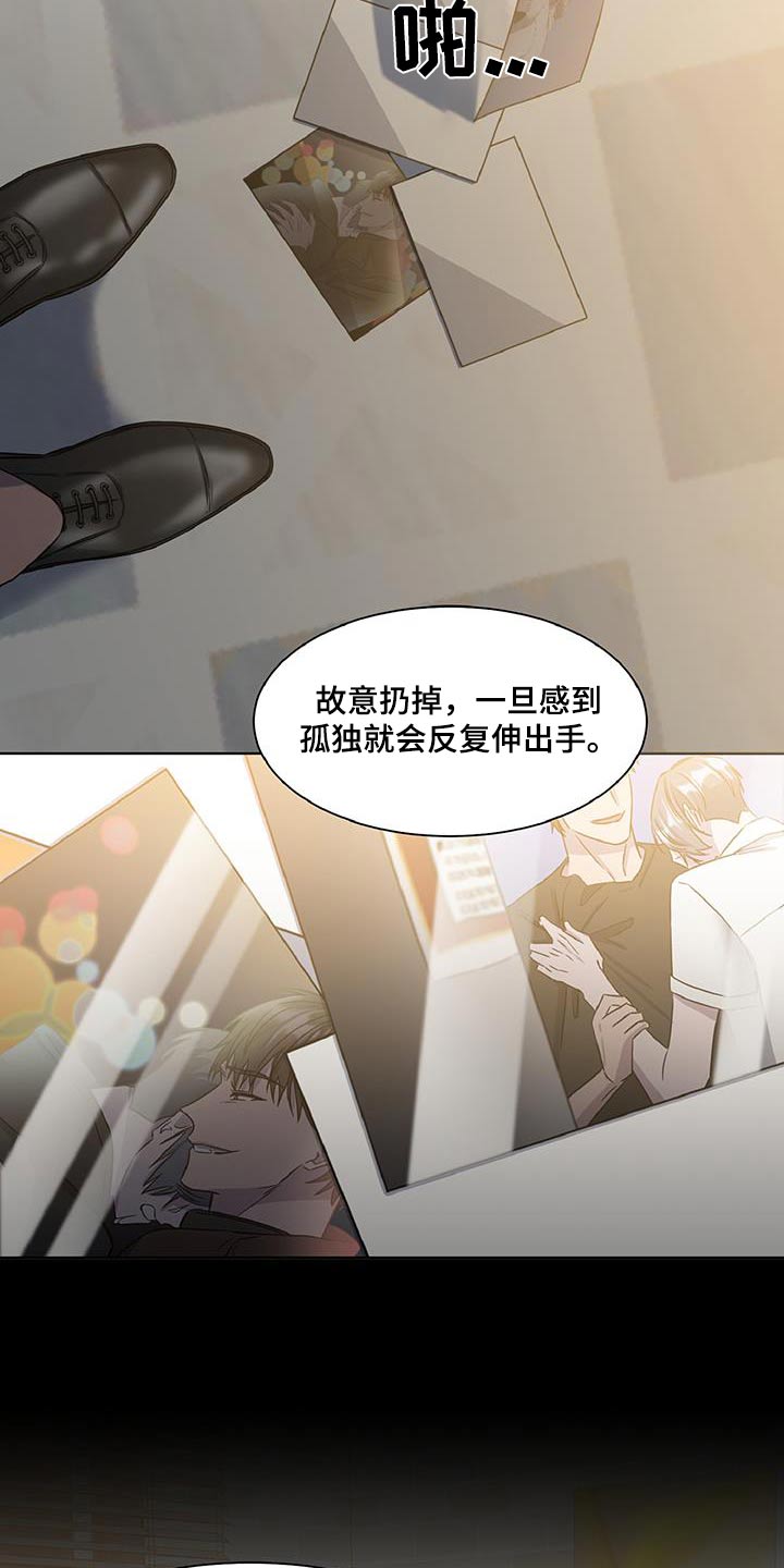 特别授权委托书怎样写漫画,第88话1图