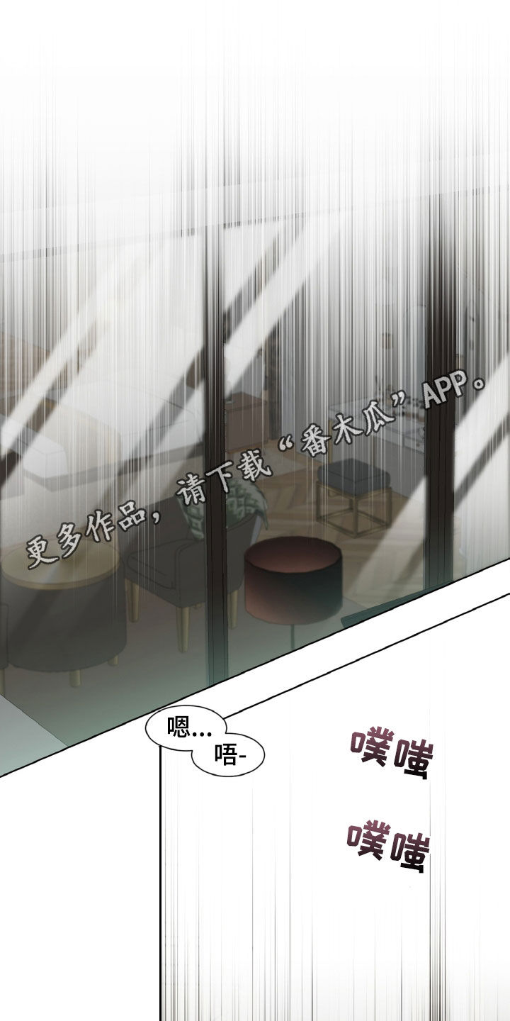 特别委托与一般委托漫画,第39话1图