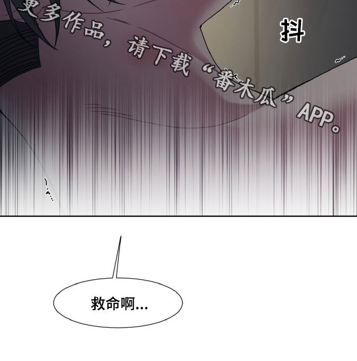 特别授权委托书怎样写漫画,第24话2图