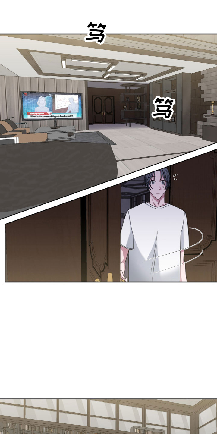 特别授权委托书怎样写漫画,第11话2图