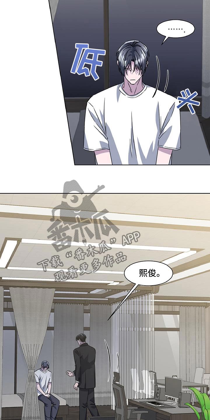 特别授权委托书怎样写漫画,第89话2图