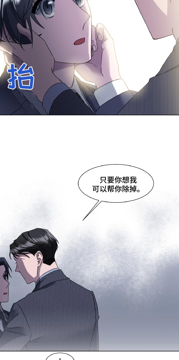 特别授权委托书怎样写漫画,第51话1图