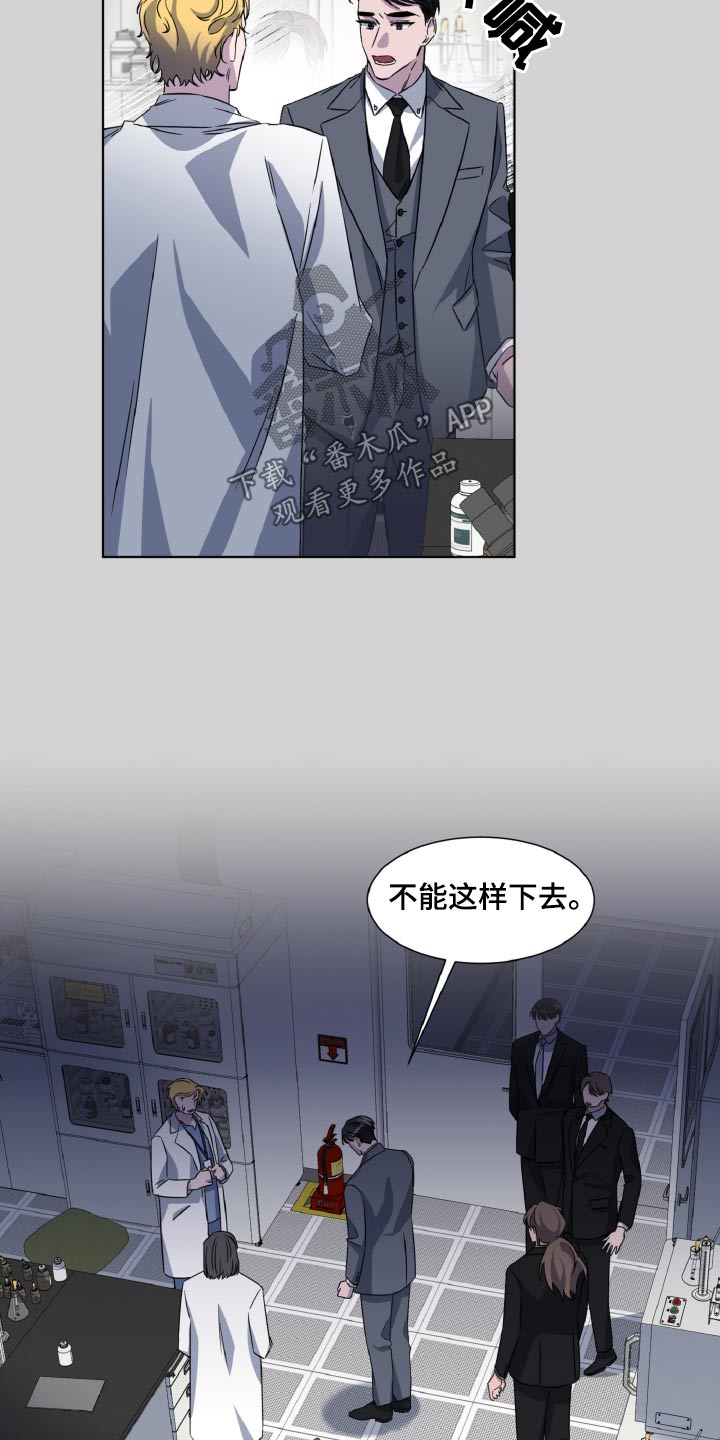 特别授权委托书怎样写漫画,第71话1图