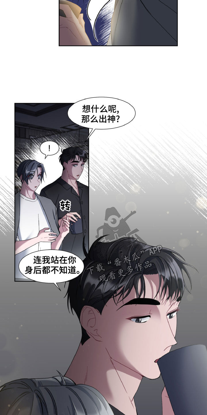 特别授权委托书怎样写漫画,第28话2图