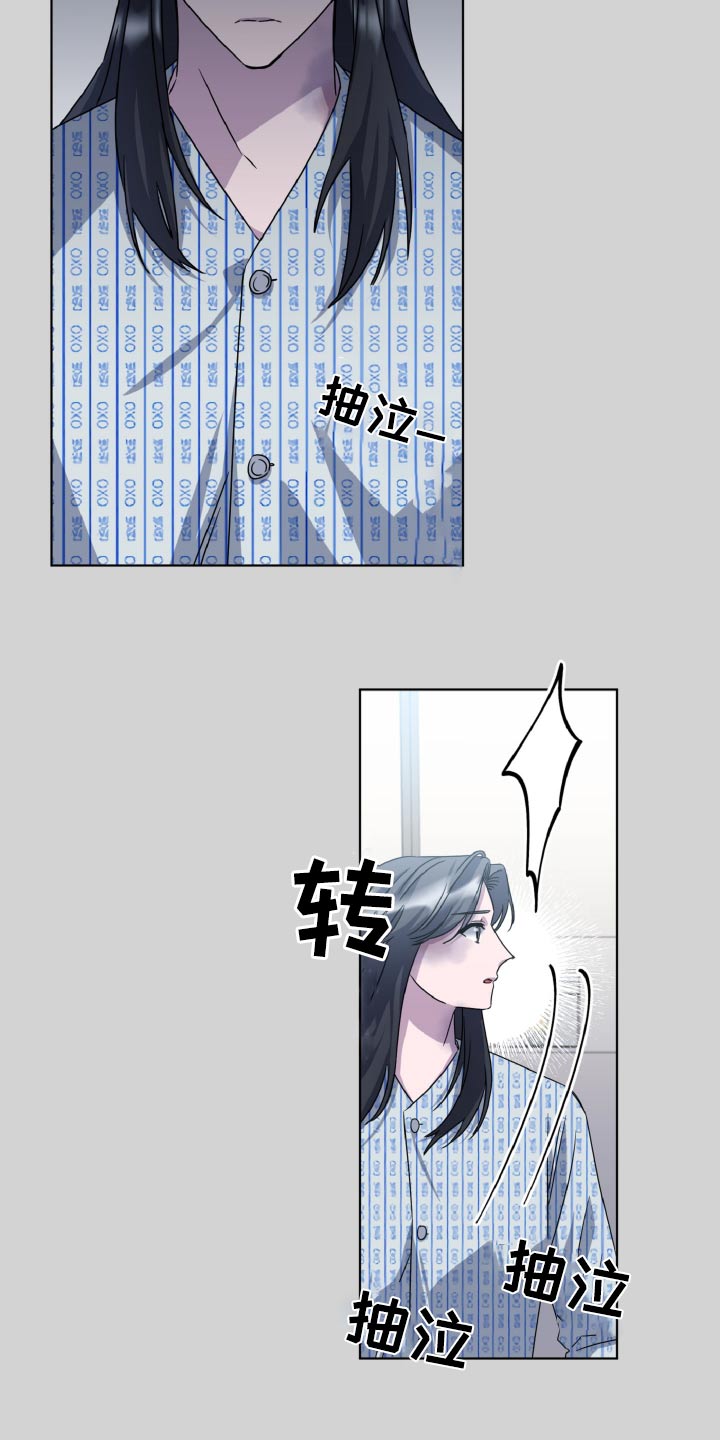特别授权委托书怎样写漫画,第65话2图